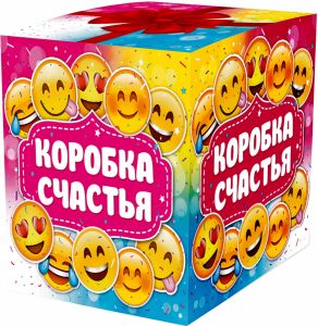 Подарочная коробка для кружки "Коробка счастья"